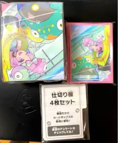 ポケモンカード ジムセット ナンジャモ デッキシールド・ケース・仕切り板