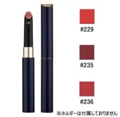 2026年最新】クレ・ド・ポーボーテルージュエクラCの人気アイテム