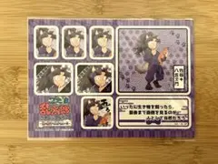 忍たま乱太郎　ナンジャコラボ1弾 ホログラムシール　竹谷