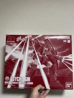 kaZu様 リクエスト 2点 まとめ商品