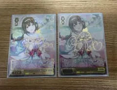 ヴァイスシュヴァルツ テラコマリ SSP ヴィルヘイズ SP サイン 2枚セット ヴァイスシュヴァルツ テラコマリ SSP ヴィルヘイズ SP サイン 2枚