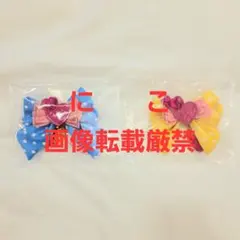 ディズニー パルパルーザ　ミニー　クラリス　ファンダーランド　キーチェーン