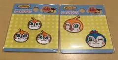 ドキンちゃん＆コキンちゃん2wayステッカーミニワッペンセット　アンパンマン