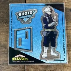 轟焦凍 アクリルスタンド 僕のヒーローアカデミア