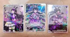 Item thumbnail for item bc65b214-069f-448e-bac8-6b5b97365c72