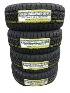 格安出品！215/60R17ハイエース等 2026年最新】215/60r17 ハイエースの人気アイテム - メルカリ