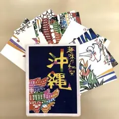2026年最新】昭和レトロ 絵葉書の人気アイテム - メルカリ