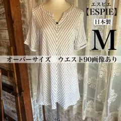 レディーストップス半袖　ボーダー　白　黒　ホワイト　Ａライン　チュニックのサムネイル