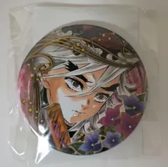 鬼滅の刃 原作 缶バッジ 童磨