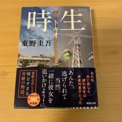 .kt様 リクエスト 2点 まとめ商品
