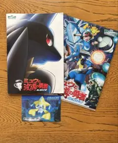 Item thumbnail for item 0d7c5e85-3453-4804-aa46-f388a1ed0dee