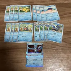 ポケモンカード ゴマゾウ C S4 仰天のボルテッカー 056/100 ふむ