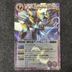 2026年最新】バトスピ初期レリーフの人気アイテム - メルカリ