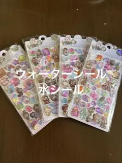 ４枚セット　ラブブ　ウォーターシール　水シール　ボンボンドロップ