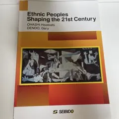 Ethnic Peoples Shaping the 21st Century