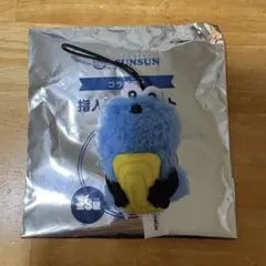 スシロー　スンスンコラボ 指人形マスコット　たまご