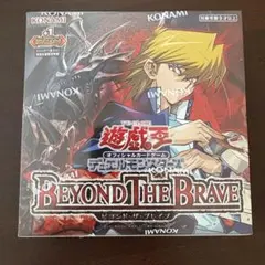 遊戯王OCG BEYOND THE BRAVE 未開封BOX最安値 | Mercari