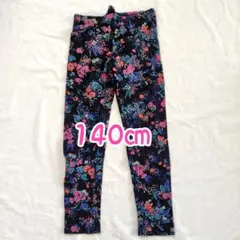 GAPKids 花柄　レギンス　140㎝