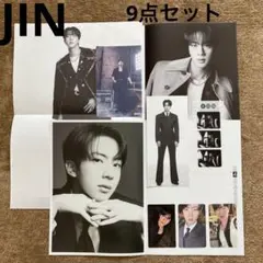 BTS ARIRANG アリラン　ジン　JIN トレカ　ポスター　9点セット