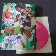2026年最新】異世界 dvdの人気アイテム - メルカリ