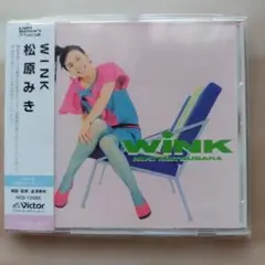 2026年最新】松原みき WiNKの人気アイテム - メルカリ
