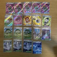 ポケモンカード　汎用SR19枚まとめ売り　スペシャルレッドカードなど