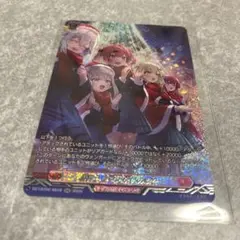 雪舞う夜空に祝いの歌を　RRR　リリカルモナステリオ　3枚 雪舞う夜空に祝いの歌を【RRR】{DZ-LBT02/019}《リリカルモナステリオ