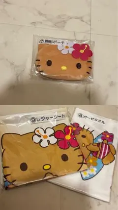 ハローキティ 顔型ポーチレジャーシート ガーゼダオルセット