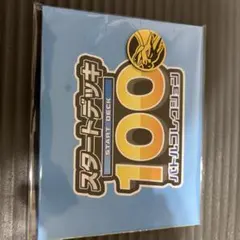 ポケモンカードゲーム スタートデッキ 001