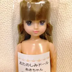 2025年最新】縦ロール リカちゃん キャッスルの人気アイテム - メルカリ