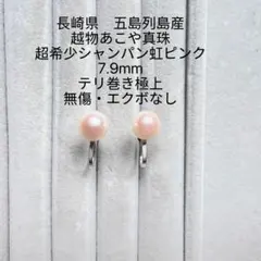 くらげ様　専用