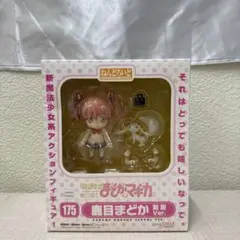 2026年最新】ねんどろいど 鹿目まどか 制服Ver. ワンダー