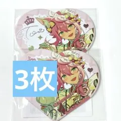 あんスタ 中国 バレンタイン 甜心 ハートカード 天祥院英智 伏見弓弦