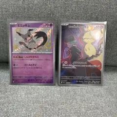 2026年最新】種別：シングルカード 複数 ポケモンカードゲームの人気