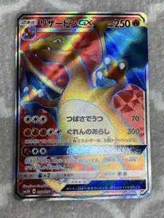 2025年最新】リザードン gx srの人気アイテム - メルカリ