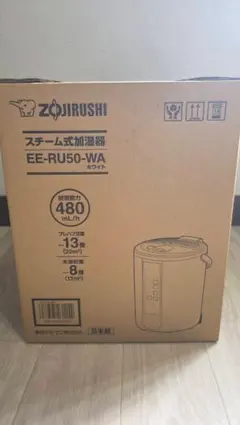 2025年最新】EE-RU50の人気アイテム - メルカリ