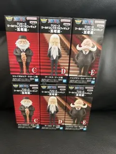 ワンピース　五老星　ワーコレ　 C D E 2セット