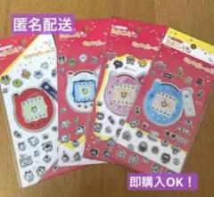 未使用！たまごっち　キラキラシール2 ４枚セット