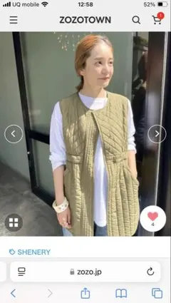 SHENERY オリーブ キルティングジャケット