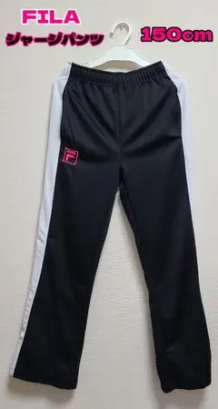 [휠라] 져지 팬츠