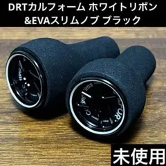 2026年最新】カルフォーム ノブの人気アイテム - メルカリ