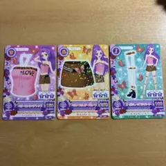 アイカツカード　1コーデ３枚セット