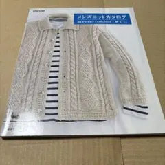 10/21.38◎メンズニットカタログ M・L・LL