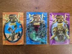 ビーストクエスト 全19巻セット - メルカリ