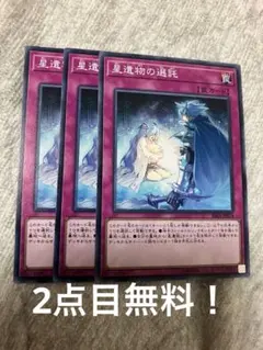 NP様 リクエスト 2点 まとめ商品 - メルカリ