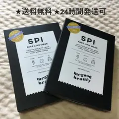 ※未開封 スパイフェイスラインマスク 計10枚 SPI パック スキンケア 保湿のサムネイル