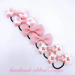 キッズリボンヘアゴム6個セット