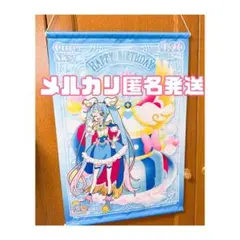 キュアスカイ　タペストリー　プリキュア プリティストア　バースデー
