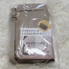 ナカバヤシ Digio2ショルダーウォレット スマホポーチ PUレザー ベージュ