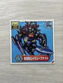 2026年最新】仰天人間バトシーラーの人気アイテム - メルカリ